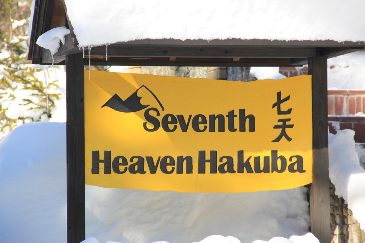 Seventh Heaven Hakuba Hotell Eksteriør bilde